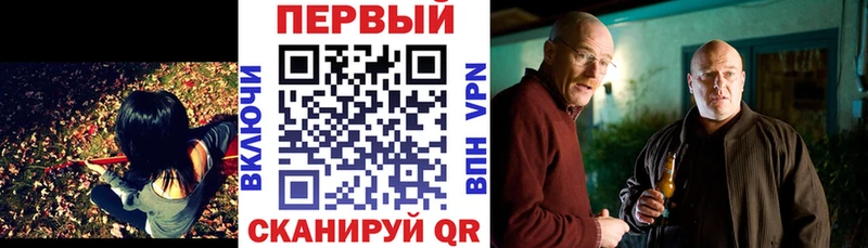 АМФ Розовый мега ССЫЛКА Хабаровск