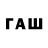 APVP кристаллы Farid Isroilov