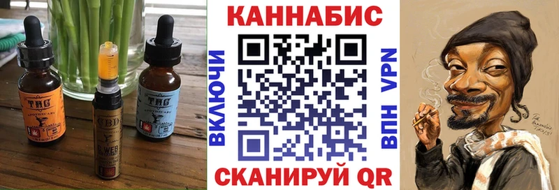 blacksprut ССЫЛКА  сайты даркнета Telegram  Canna-Cookies марихуана  Хабаровск 