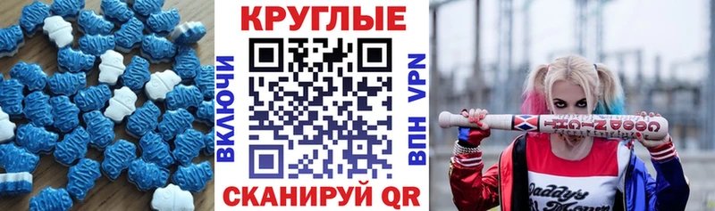 ЭКСТАЗИ DUBAI  Хабаровск 