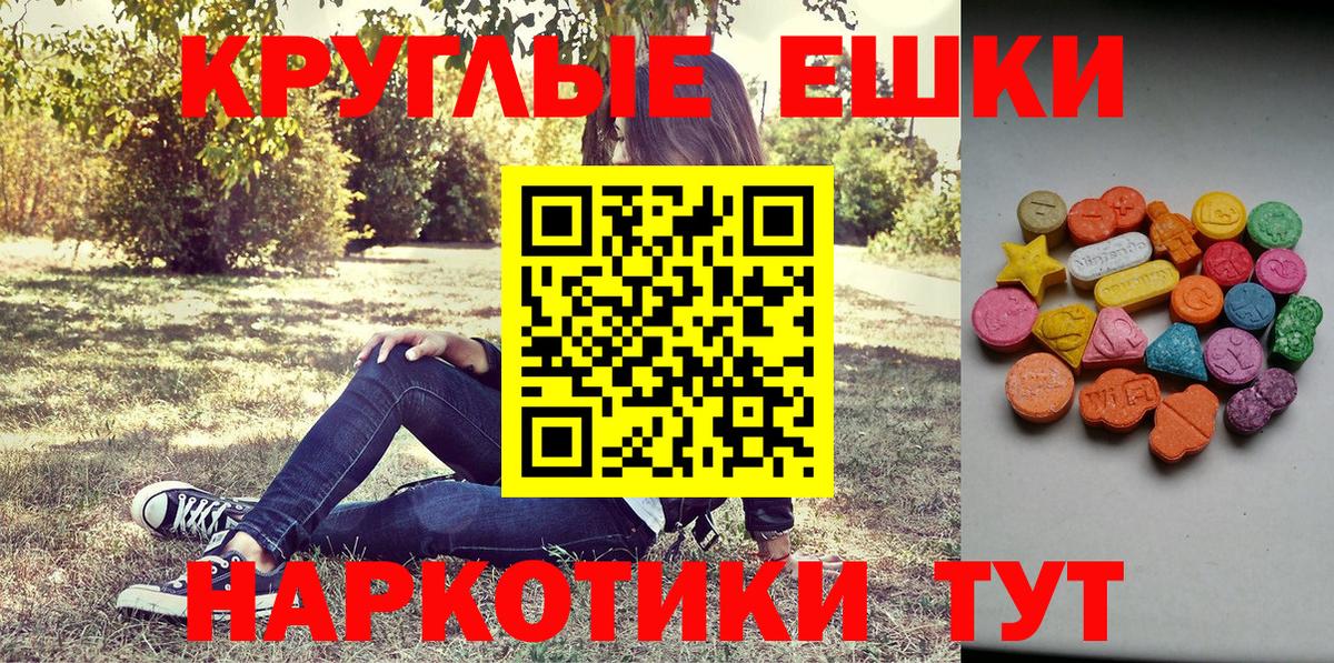 Хабаровск  Ecstasy DUBAI  Вход с VPN  Экстази DUBAI 