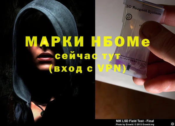 гашишное масло Козловка