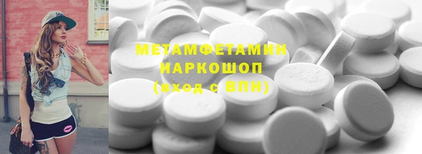 МДМА Костерёво