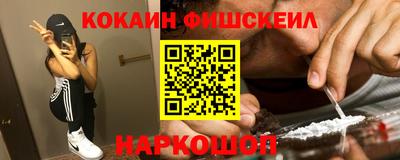 молекула духа Рузаевка