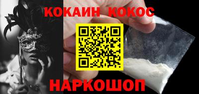 кристаллы Новодвинск