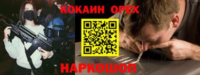 Альфа ПВП Новозыбков