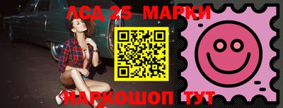 кристаллы Новодвинск