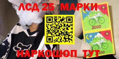 кристаллы Новодвинск