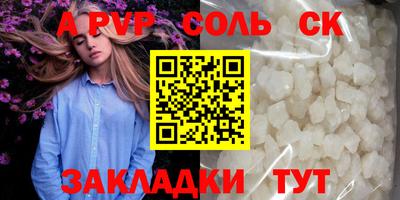 Альфа ПВП Новозыбков