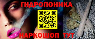 кристаллы Новодвинск