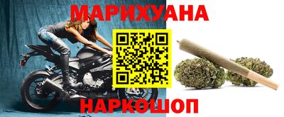 кристаллы Новодвинск