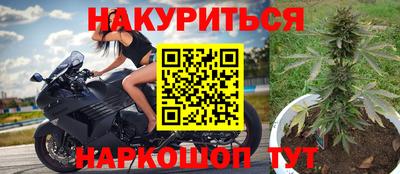 кристаллы Новодвинск