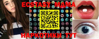 кристаллы Новодвинск