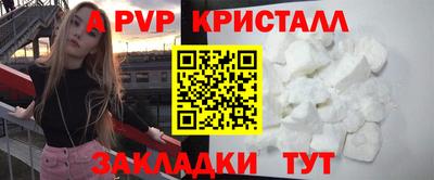 Альфа ПВП Новозыбков