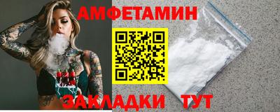 кристаллы Новодвинск