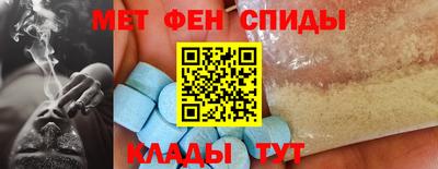 кристаллы Новодвинск