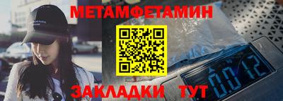 Альфа ПВП Новозыбков