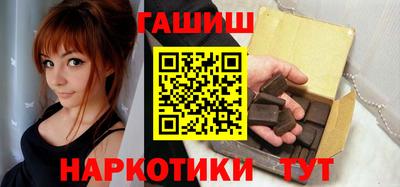 кристаллы Новодвинск