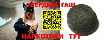 кристаллы Новодвинск