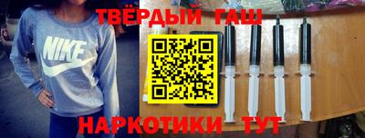 кристаллы Новодвинск