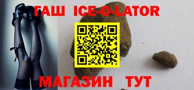 кристаллы Новодвинск