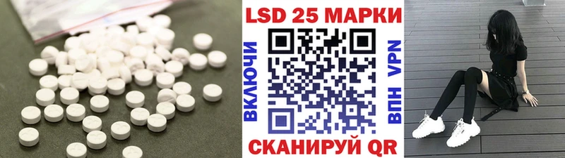ЛСД экстази кислота  ОМГ ОМГ зеркало  Хабаровск 