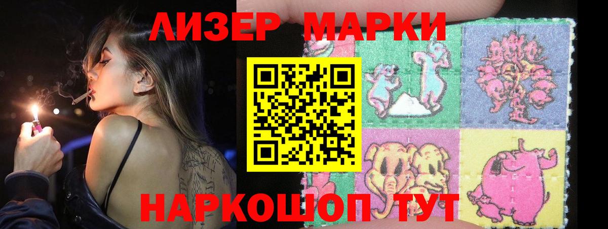 ЛСД экстази ecstasy Хабаровск