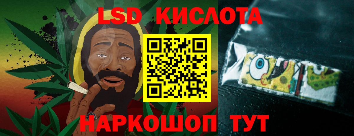 LSD-25 экстази ecstasy  Вход с VPN  Хабаровск  ЛСД экстази ecstasy 
