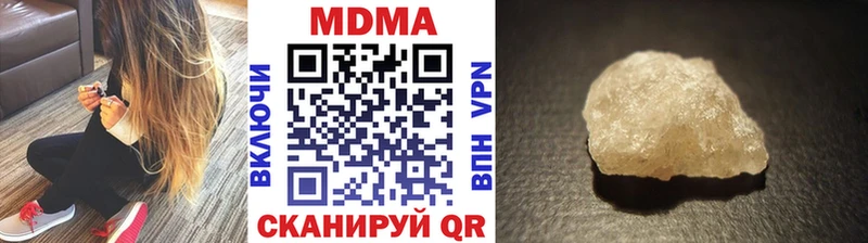 МДМА Molly  Хабаровск 