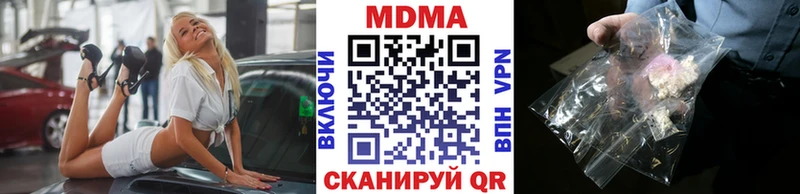 МДМА молли Хабаровск