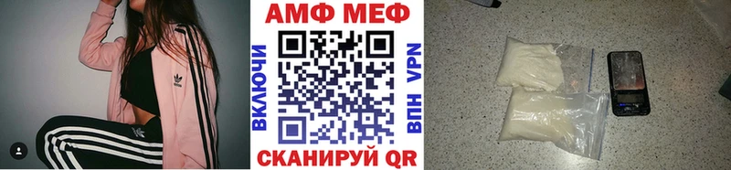 Метамфетамин пудра  Хабаровск 