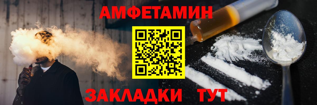 Хабаровск  Метамфетамин витя  Вход с VPN  Метамфетамин  Метамфетамин витя 