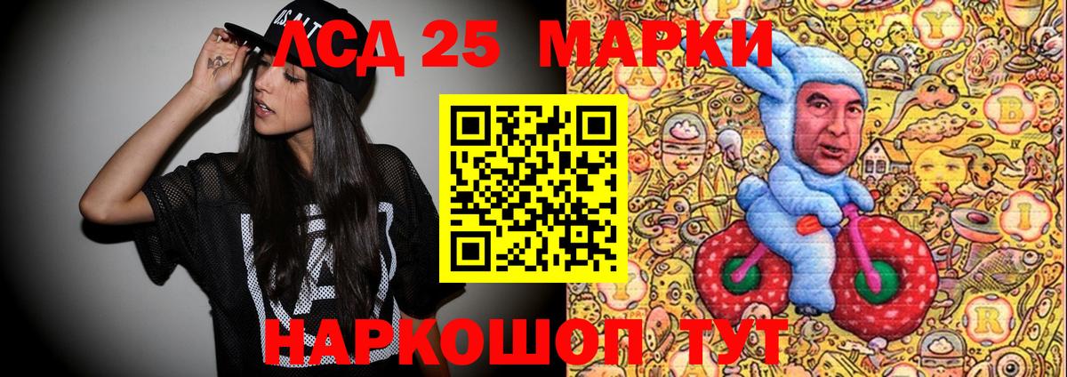Наркотические марки 1500мкг  Вход с VPN  Хабаровск  Наркотические марки 1500мкг 
