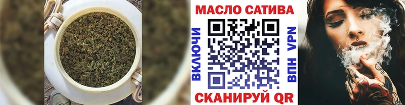 ТГК Wax мориарти состав Хабаровск