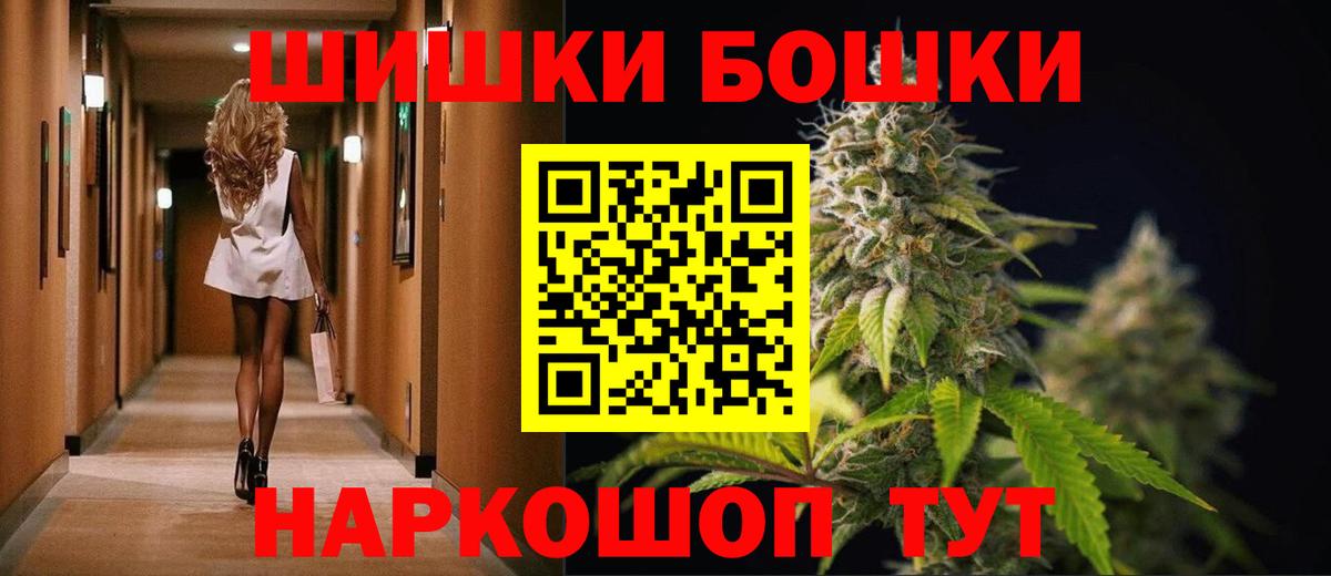 Мефедрон   Каннабис  КОКАИН  Вход с VPN  ГАШИШ  МЕТАМФЕТАМИН  LSD-25  Хабаровск  ГАШИШ 