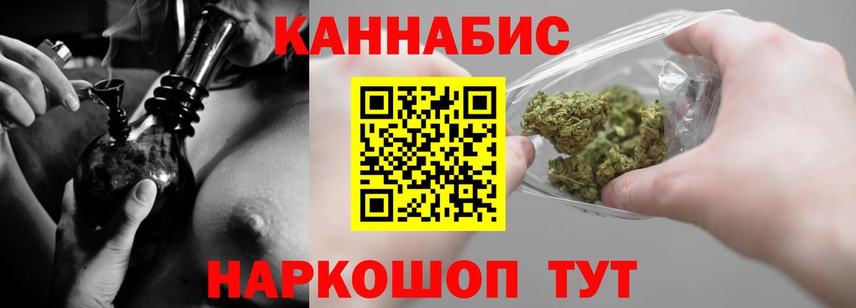 Бошки марихуана индика  Бошки Шишки планчик  Хабаровск  Вход с VPN  Марихуана Ganja  Каннабис SATIVA & INDICA 